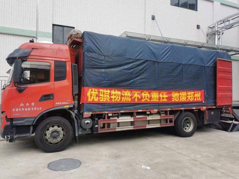 優騏物流馳援河南鄭州